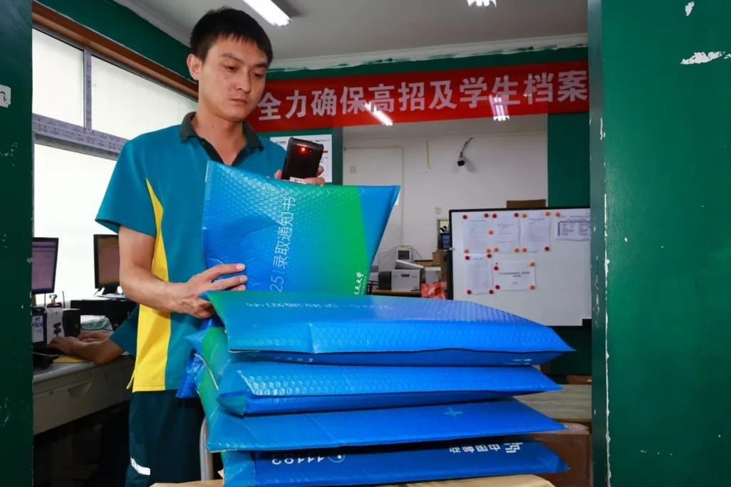 2025年邮政上班，具体岗位和待遇如何？-第2张图片-陕西物流货运