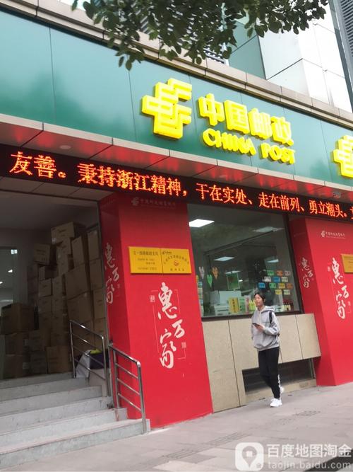 中国邮政小包杭州怎么寄？时效多久？-第1张图片-陕西物流货运