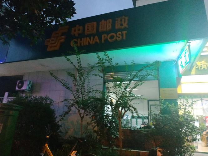 中国邮政小包杭州怎么寄？时效多久？-第3张图片-陕西物流货运