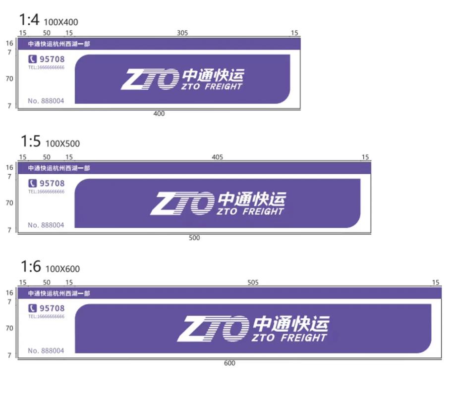 中通快运海安网点服务怎么样？-第3张图片-陕西物流货运