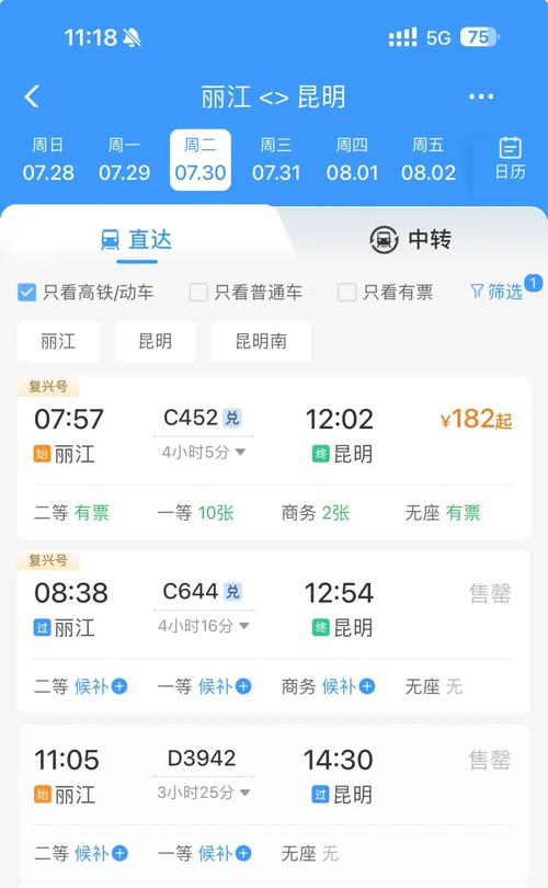 顺丰丽江到昆明快递需几天?-第3张图片-陕西物流货运 顺丰丽江到昆明快递需几天?-第3张图片-陕西物流货运