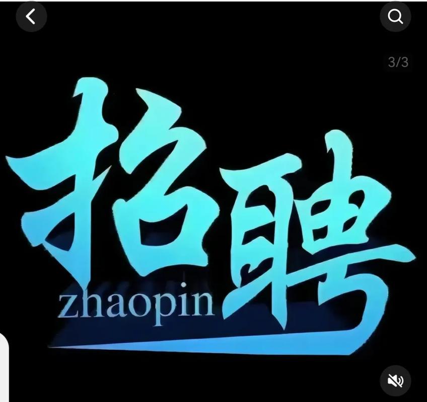 中通快递北碚区招聘，岗位有哪些要求？-第1张图片-陕西物流货运