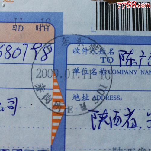 东莞松山湖邮政编码是多少？-第1张图片-陕西物流货运