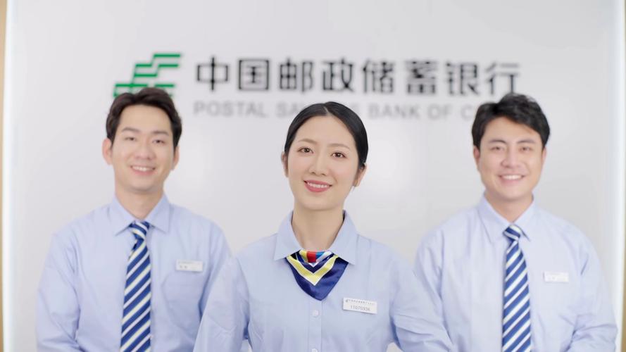 邮政储蓄银行在线客服怎么用？-第1张图片-陕西物流货运