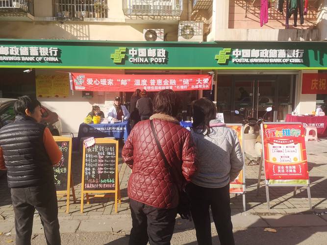 邮政储蓄银行在线客服怎么用？-第3张图片-陕西物流货运