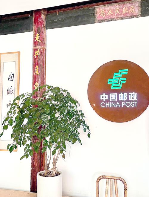 中国邮政储蓄银行泉州有何特色服务？-第2张图片-陕西物流货运