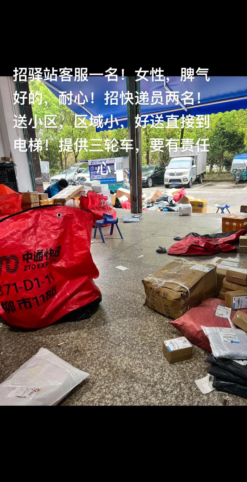 上海寄到深圳 中通-第2张图片-陕西物流货运