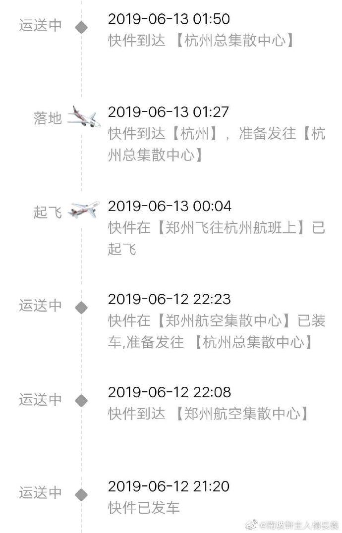 顺丰甘肃到杭州快递需几天?-第2张图片-陕西物流货运 顺丰甘肃到杭州快递需几天?-第2张图片-陕西物流货运