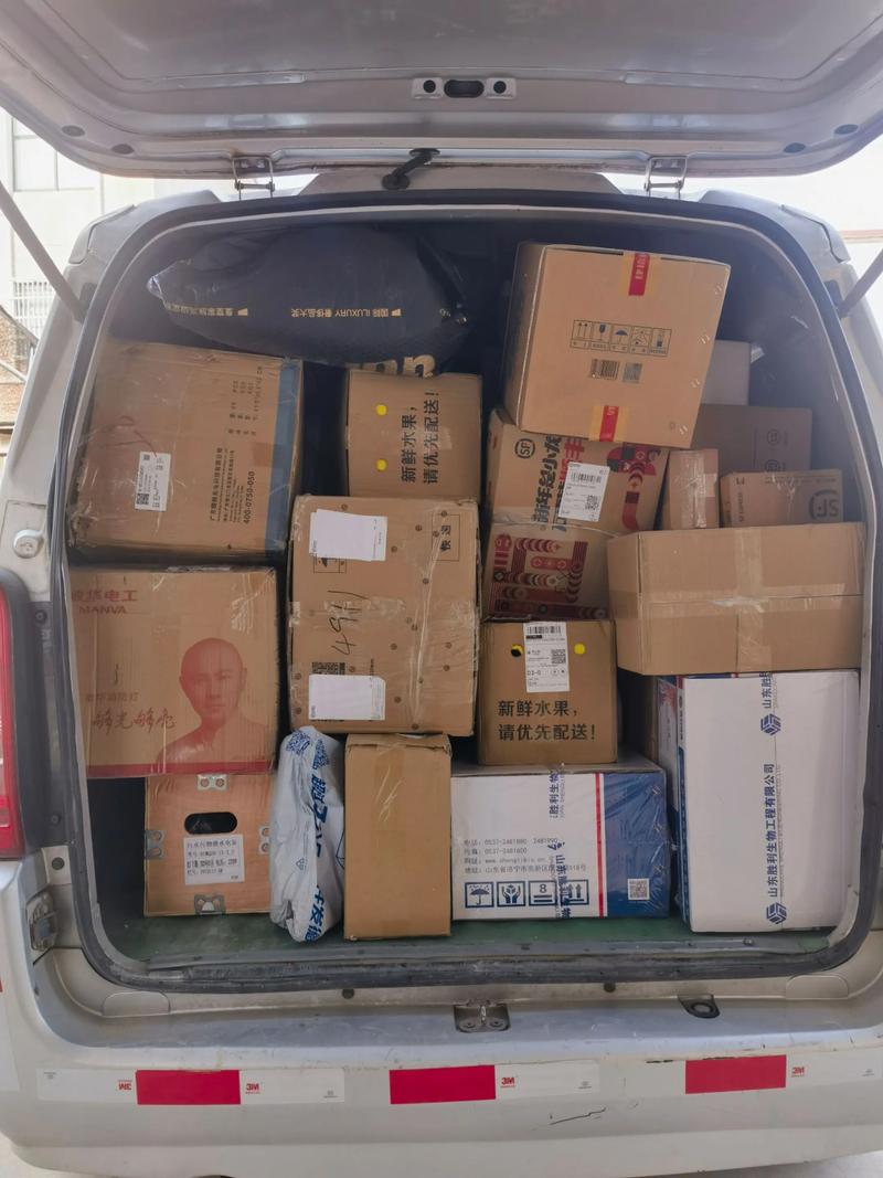 南昌到成都顺丰快递怎么寄？-第2张图片-陕西物流货运