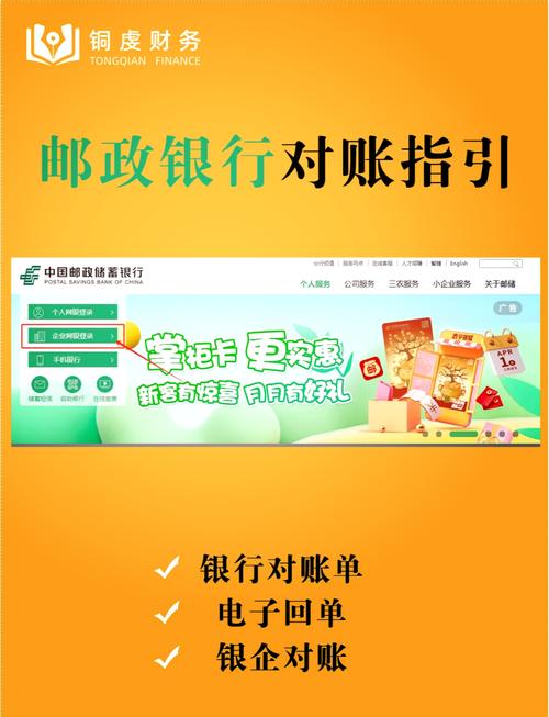 中国邮政储蓄网银登录-第1张图片-陕西物流货运 中国邮政储蓄网银登录-第1张图片-陕西物流货运