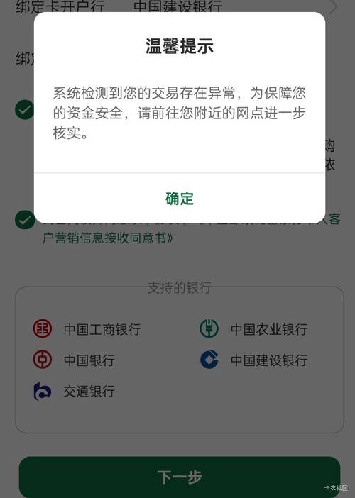 中国邮政储蓄网银登录-第3张图片-陕西物流货运 中国邮政储蓄网银登录-第3张图片-陕西物流货运