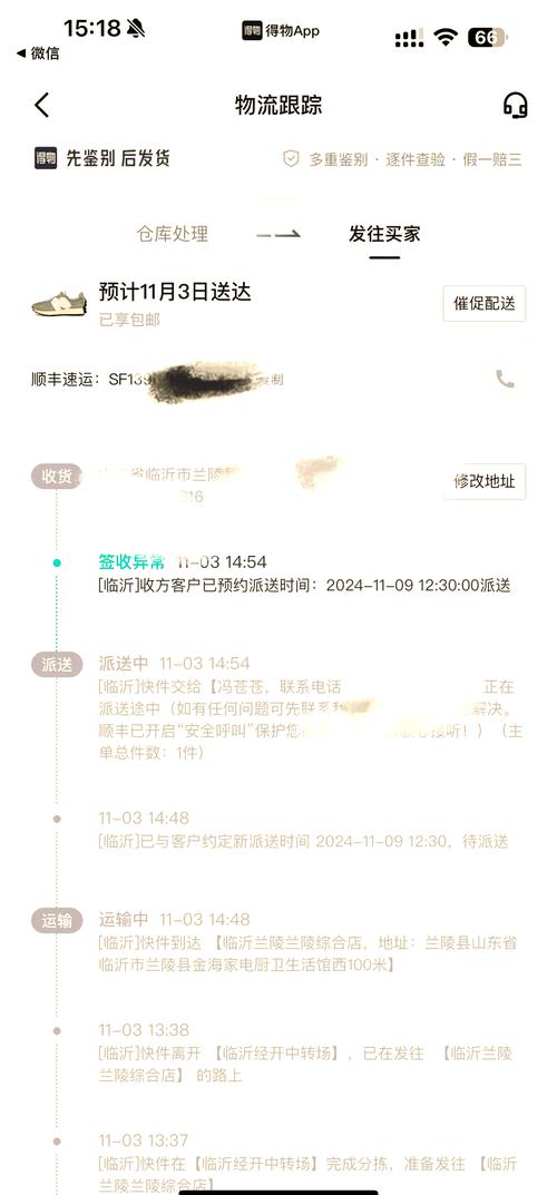 南昌到上海顺丰快递多久能到？-第2张图片-陕西物流货运