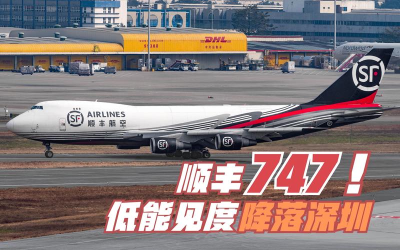 浙江到深圳顺丰快递多久能到？-第3张图片-陕西物流货运