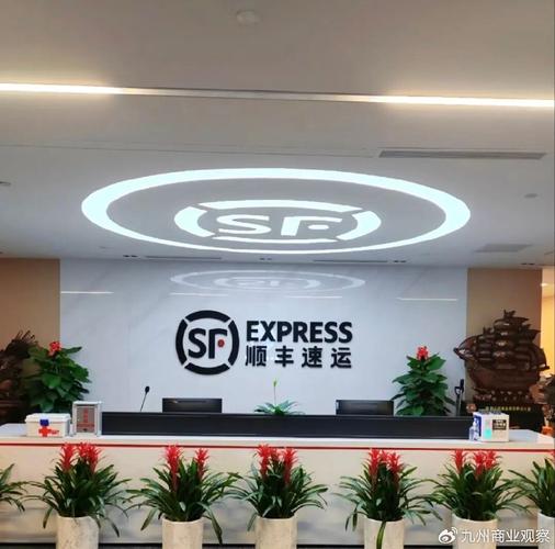 顺丰快递杭州分拔中心-第2张图片-陕西物流货运