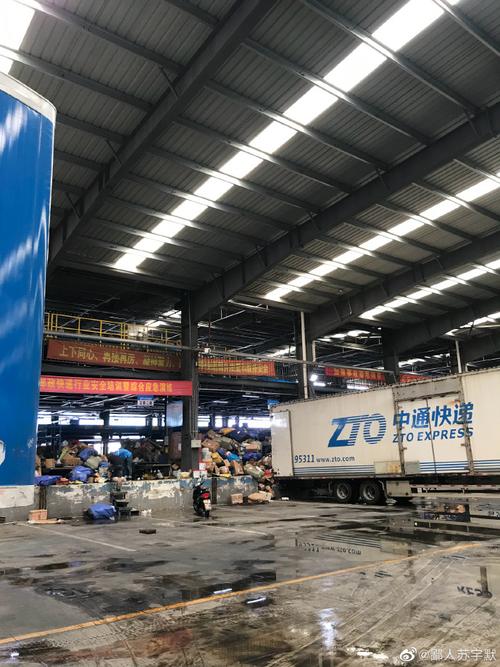 西安中转 中通网点-第2张图片-陕西物流货运