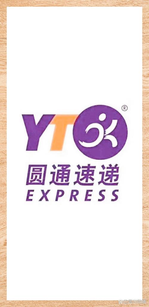 惠州陈江圆通快递电话是多少？-第2张图片-陕西物流货运