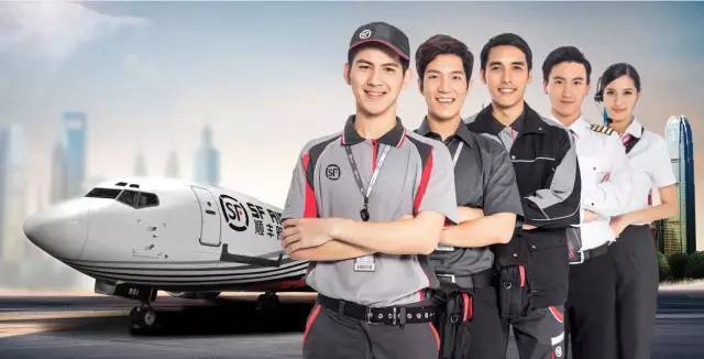 深圳顺丰客服电话号码是多少?-第3张图片-陕西物流货运 深圳顺丰客服电话号码是多少?-第3张图片-陕西物流货运