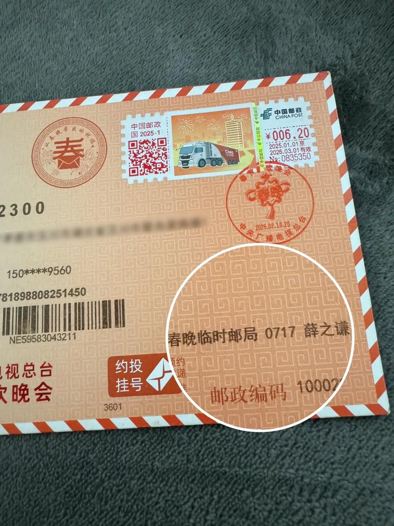 邮政局投递电话是多少-第1张图片-陕西物流货运 邮政局投递电话是多少-第1张图片-陕西物流货运