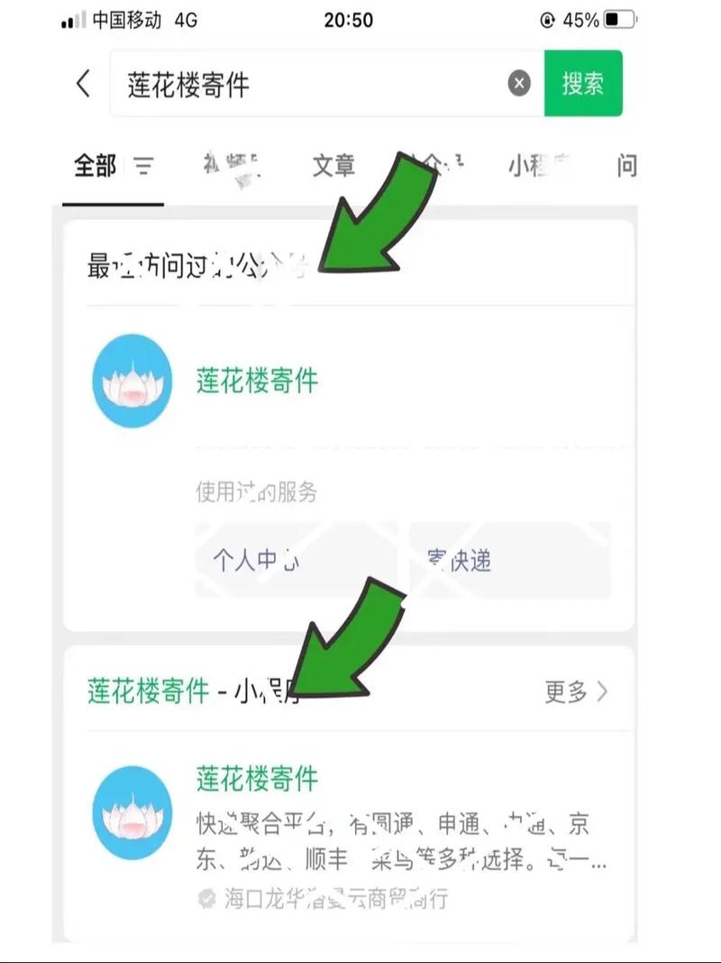顺丰快递如何判断是否为空运？-第2张图片-陕西物流货运