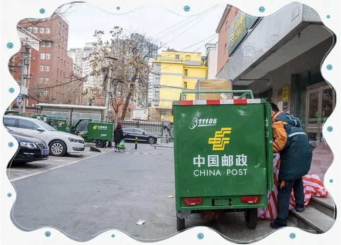 邮政快递从广州到北京-第3张图片-陕西物流货运