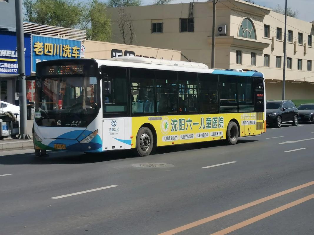 沈阳中转中通39是什么情况?-第1张图片-陕西物流货运 沈阳中转中通39是什么情况?-第1张图片-陕西物流货运