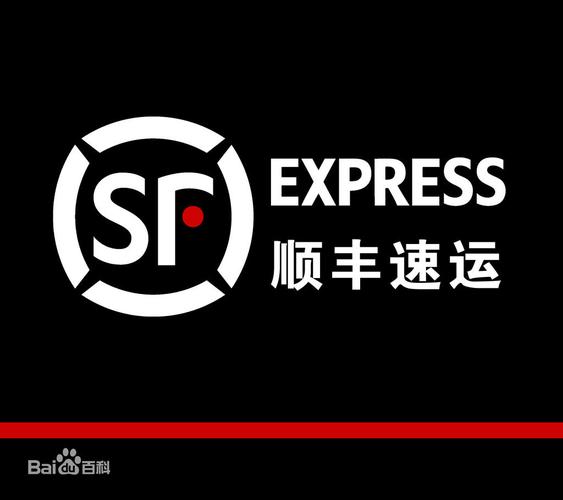 顺丰福州集散中心电话-第3张图片-陕西物流货运 顺丰福州集散中心电话-第3张图片-陕西物流货运