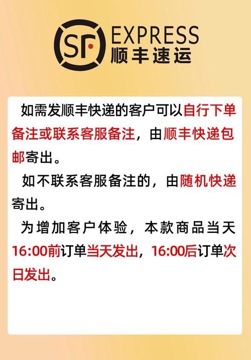 顺丰怎么联系客服电话-第1张图片-陕西物流货运 顺丰怎么联系客服电话-第1张图片-陕西物流货运