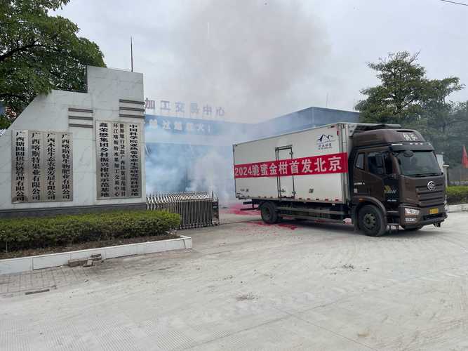 2025年国家邮政局-第3张图片-陕西物流货运 2025年国家邮政局-第3张图片-陕西物流货运