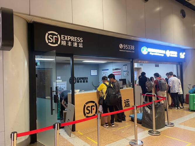 广州顺丰快递查询中心怎么查？-第1张图片-陕西物流货运