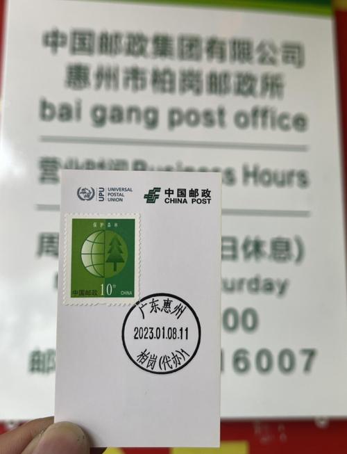 广东惠州惠阳邮政编码是多少？-第2张图片-陕西物流货运