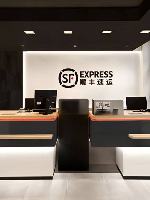 顺丰快递公司如何加盟-第1张图片-陕西物流货运