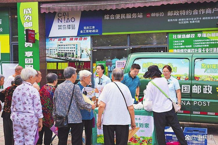 重庆邮政速递物流江津有何服务优势？-第1张图片-陕西物流货运