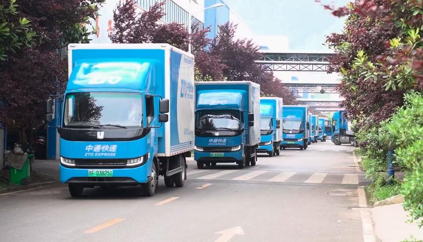 中通快递郑州曼哈顿-第1张图片-陕西物流货运