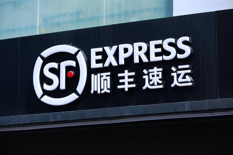 顺丰空港新城电话是多少?-第2张图片-陕西物流货运 顺丰空港新城电话是多少?-第2张图片-陕西物流货运