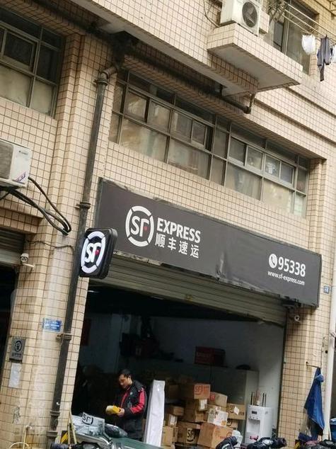 顺丰滨江电话是多少?-第1张图片-陕西物流货运 顺丰滨江电话是多少?-第1张图片-陕西物流货运