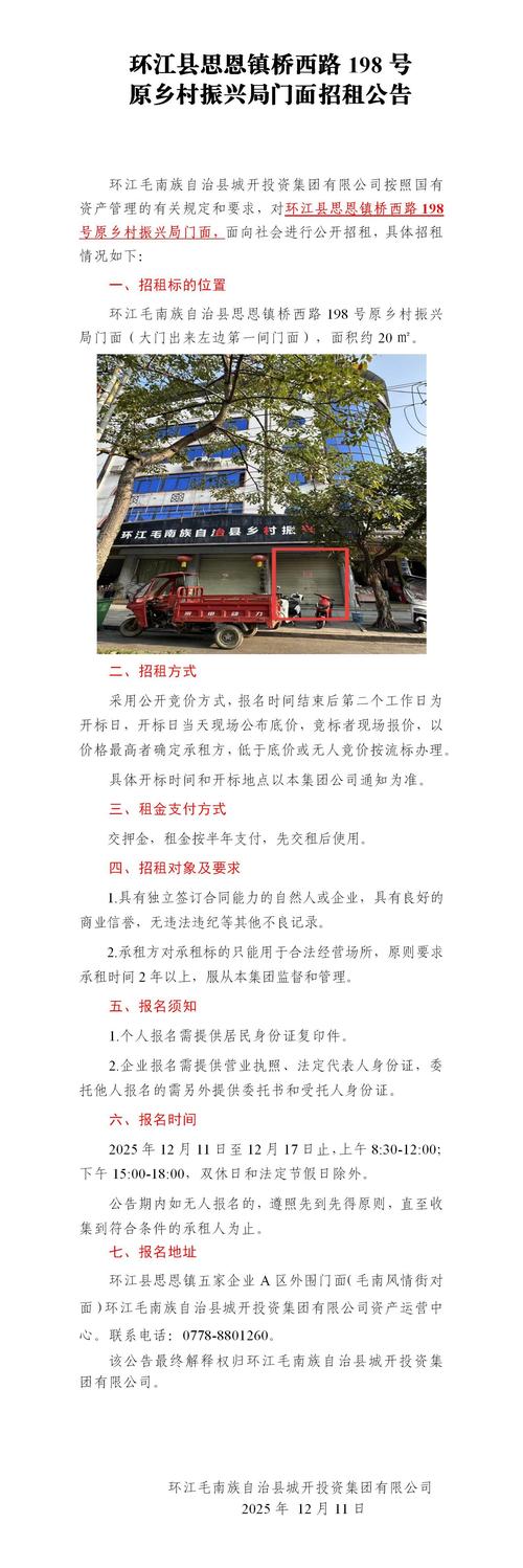 中通开福区站点电话-第2张图片-陕西物流货运 中通开福区站点电话-第2张图片-陕西物流货运