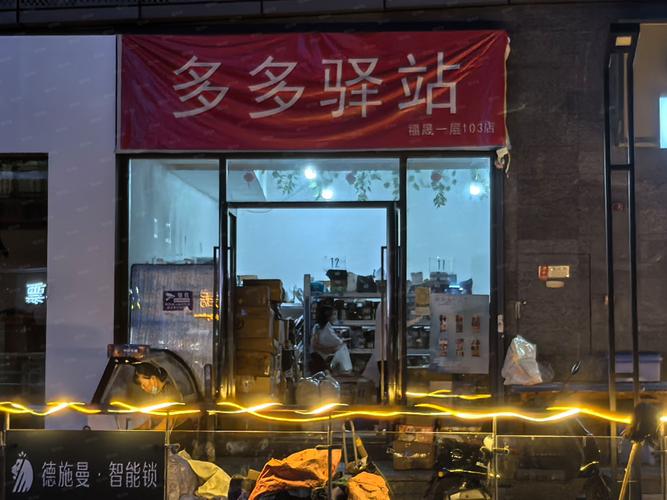 中通开福区站点电话-第3张图片-陕西物流货运