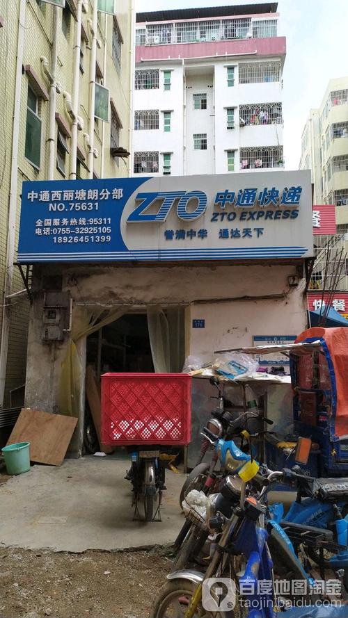 中通深圳上海网点布局有何新动向?-第2张图片-陕西物流货运 中通深圳上海网点布局有何新动向?-第2张图片-陕西物流货运