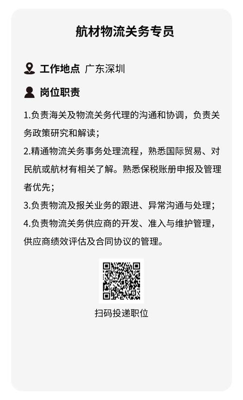 郑州顺丰分拨中心电话是多少？-第2张图片-陕西物流货运
