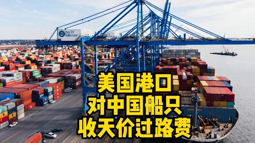 中国海运如何用美国邮政送达?-第1张图片-陕西物流货运 中国海运如何用美国邮政送达?-第1张图片-陕西物流货运