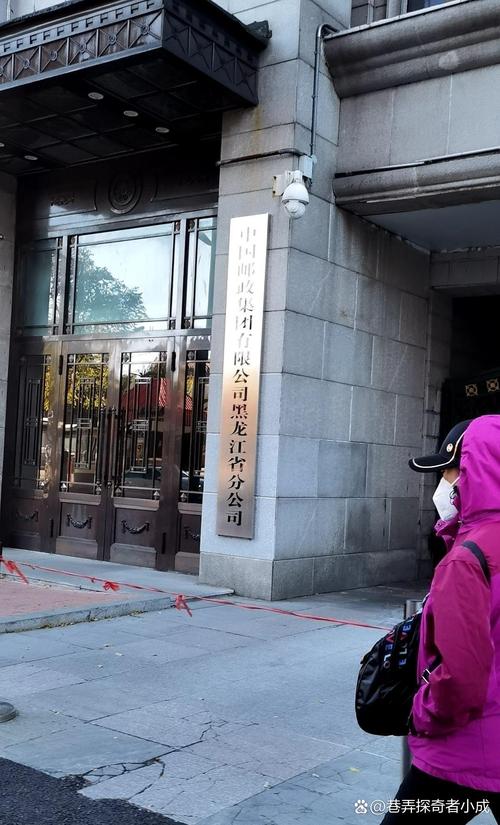 哈尔滨中通投资集团-第1张图片-陕西物流货运