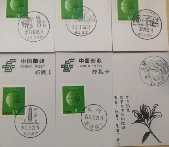 邮政编码300000-第1张图片-陕西物流货运