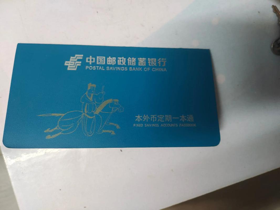 邮政编码300000-第2张图片-陕西物流货运