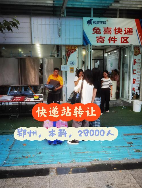 中通深圳代收点具体在哪?-第2张图片-陕西物流货运 中通深圳代收点具体在哪?-第2张图片-陕西物流货运