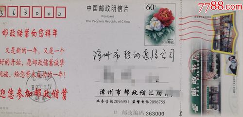 福州台江区邮政编码是多少？-第1张图片-陕西物流货运