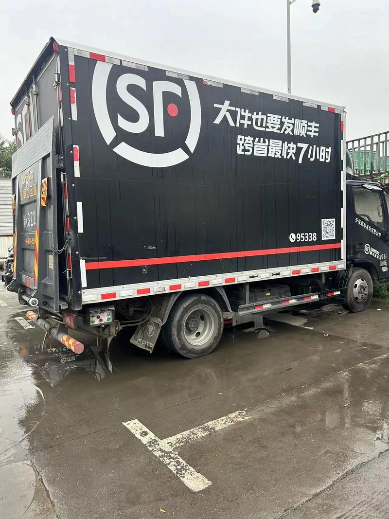 沈阳到西安顺丰快递多久能到？-第3张图片-陕西物流货运