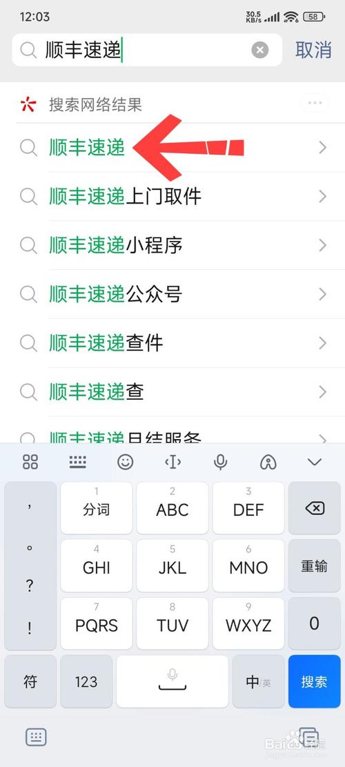 绵阳圆通快递网点在哪查？-第3张图片-陕西物流货运