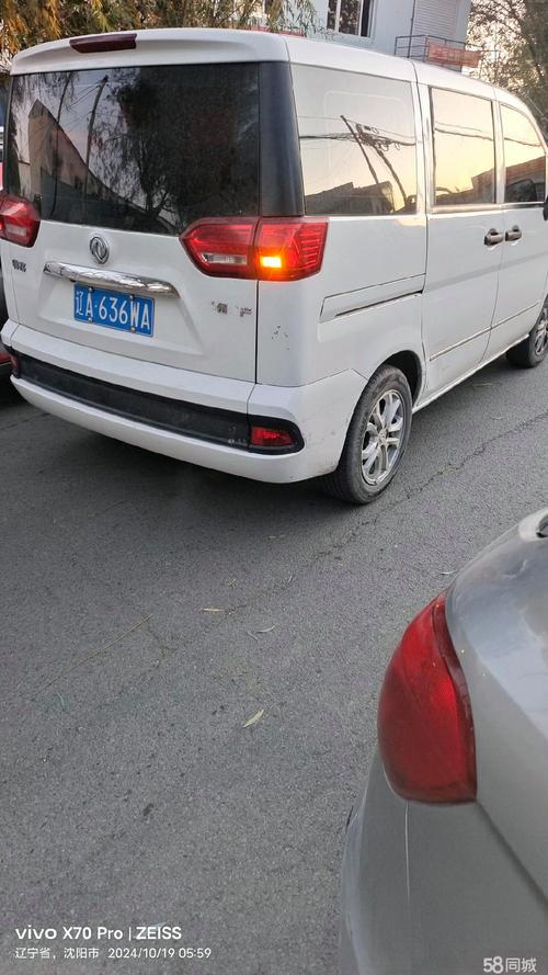 顺丰无锡到哈尔滨要几天？-第3张图片-陕西物流货运