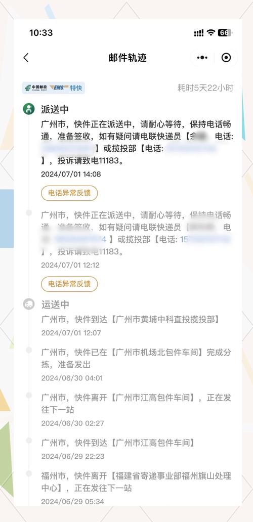 邮政小包速度究竟如何？-第3张图片-陕西物流货运