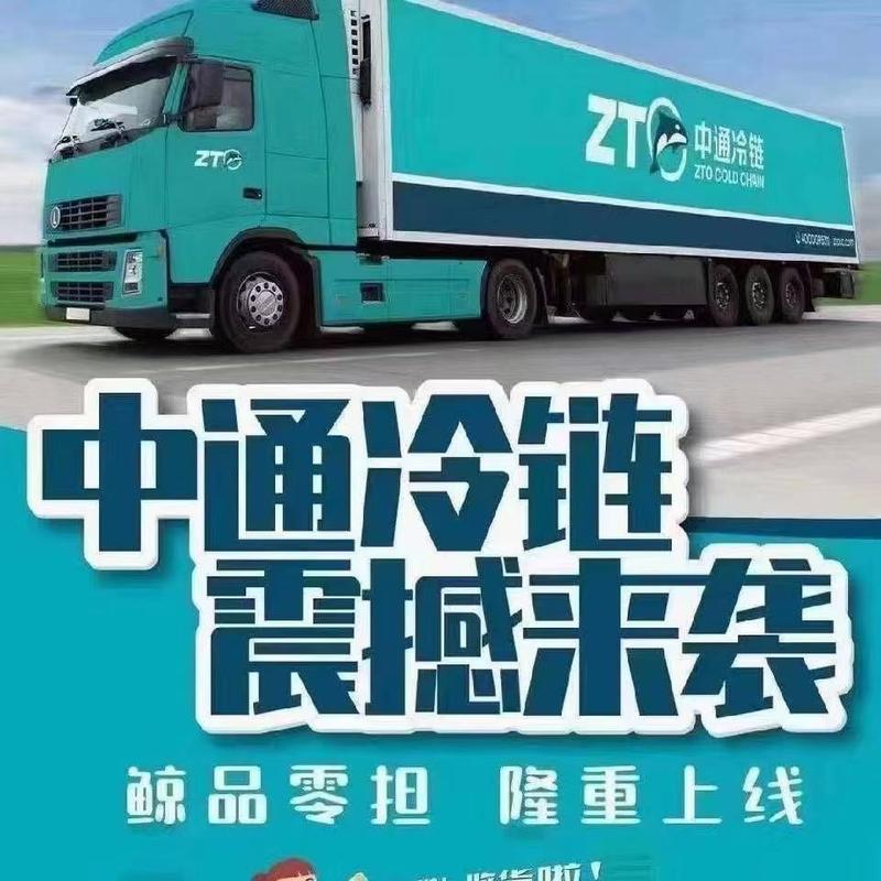 长治中通加盟欺诈事件真相如何？-第3张图片-陕西物流货运